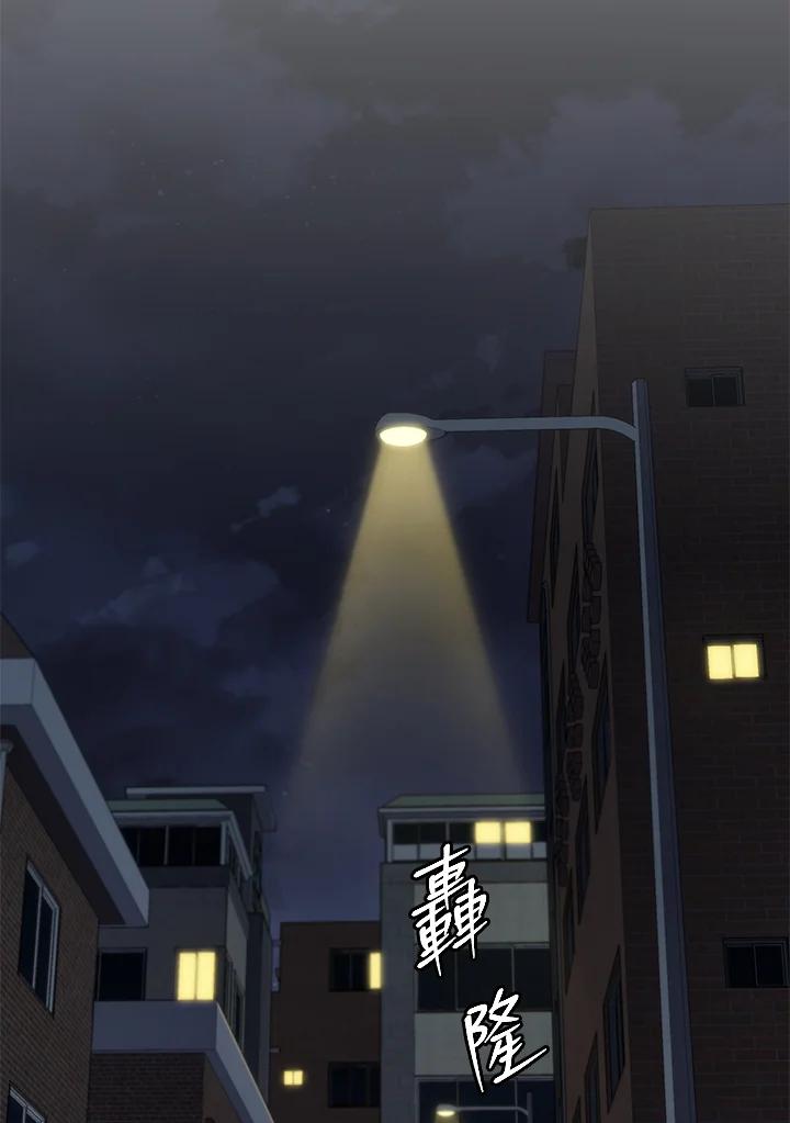 《感应者——记忆的碎片》第8话 第108页