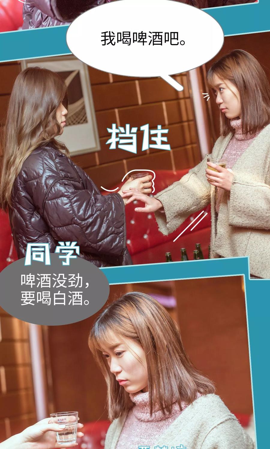 《名门枭宠》第19话 第4页