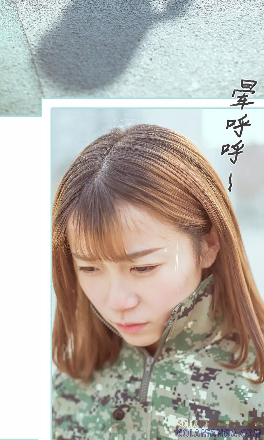 《名门枭宠》第20话 第11页