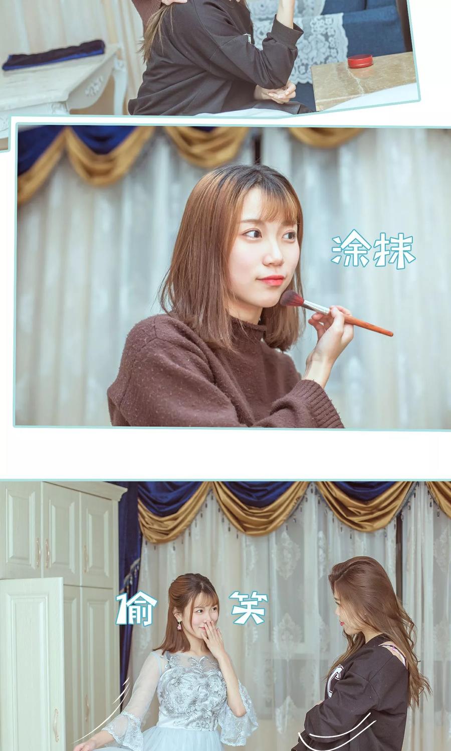 《名门枭宠》第21话 第6页