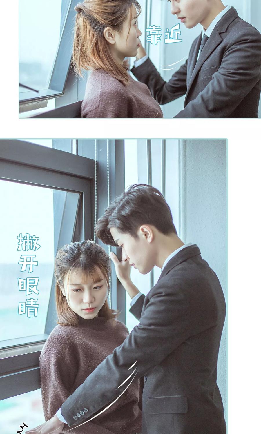 《名门枭宠》第21话 第22页