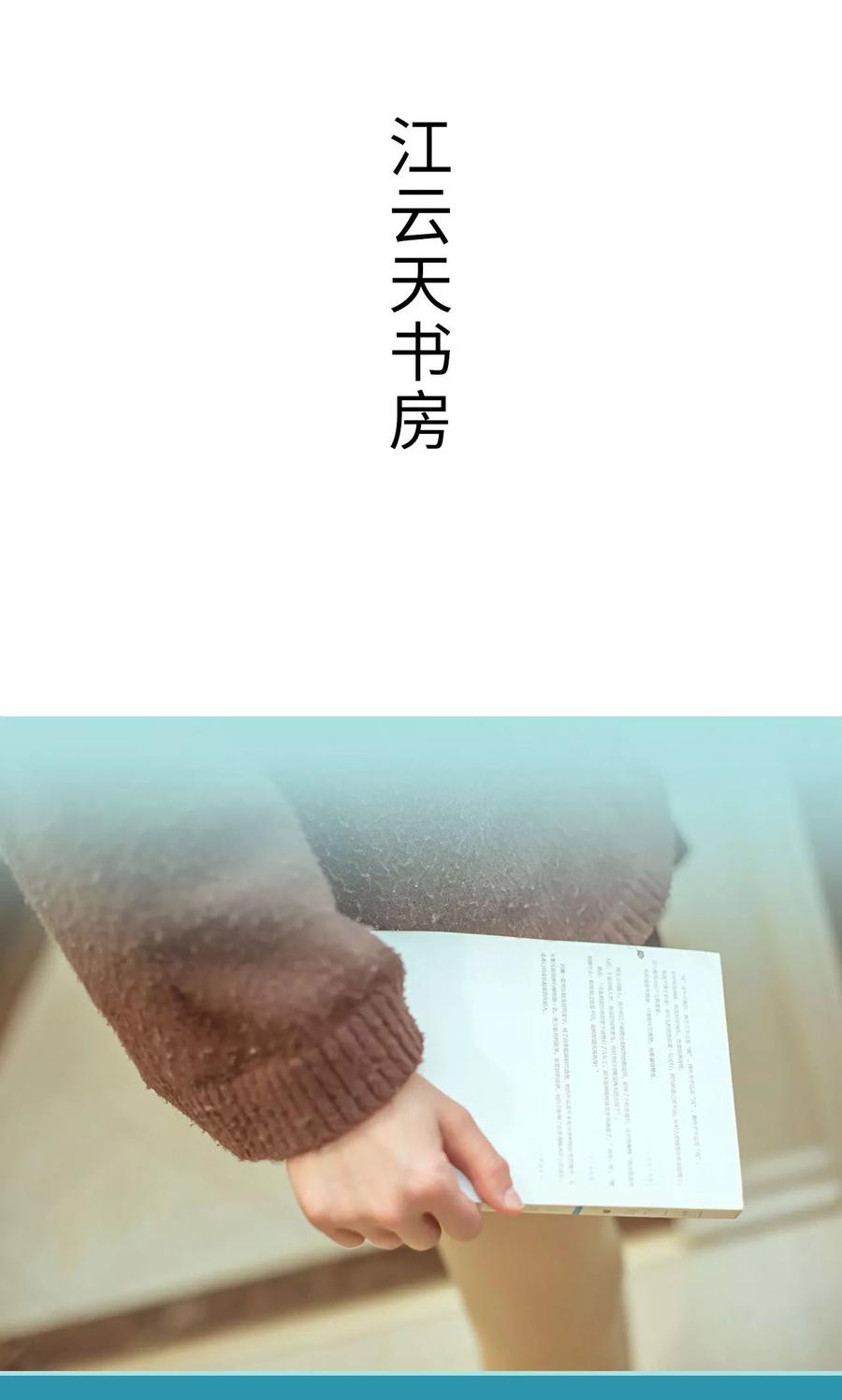 《名门枭宠》第22话 第14页