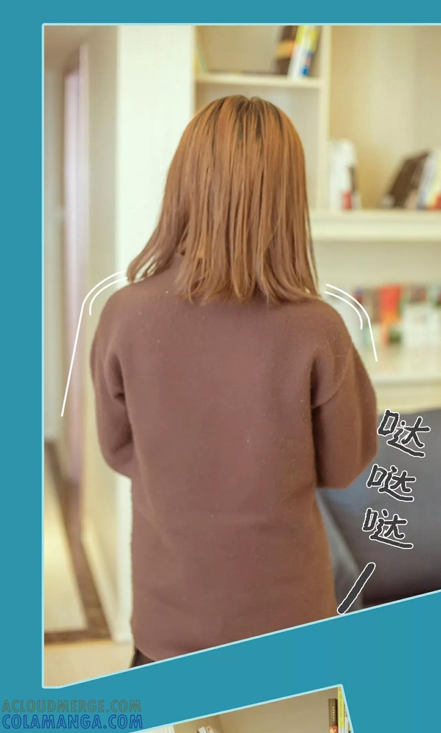 《名门枭宠》第22话 第15页