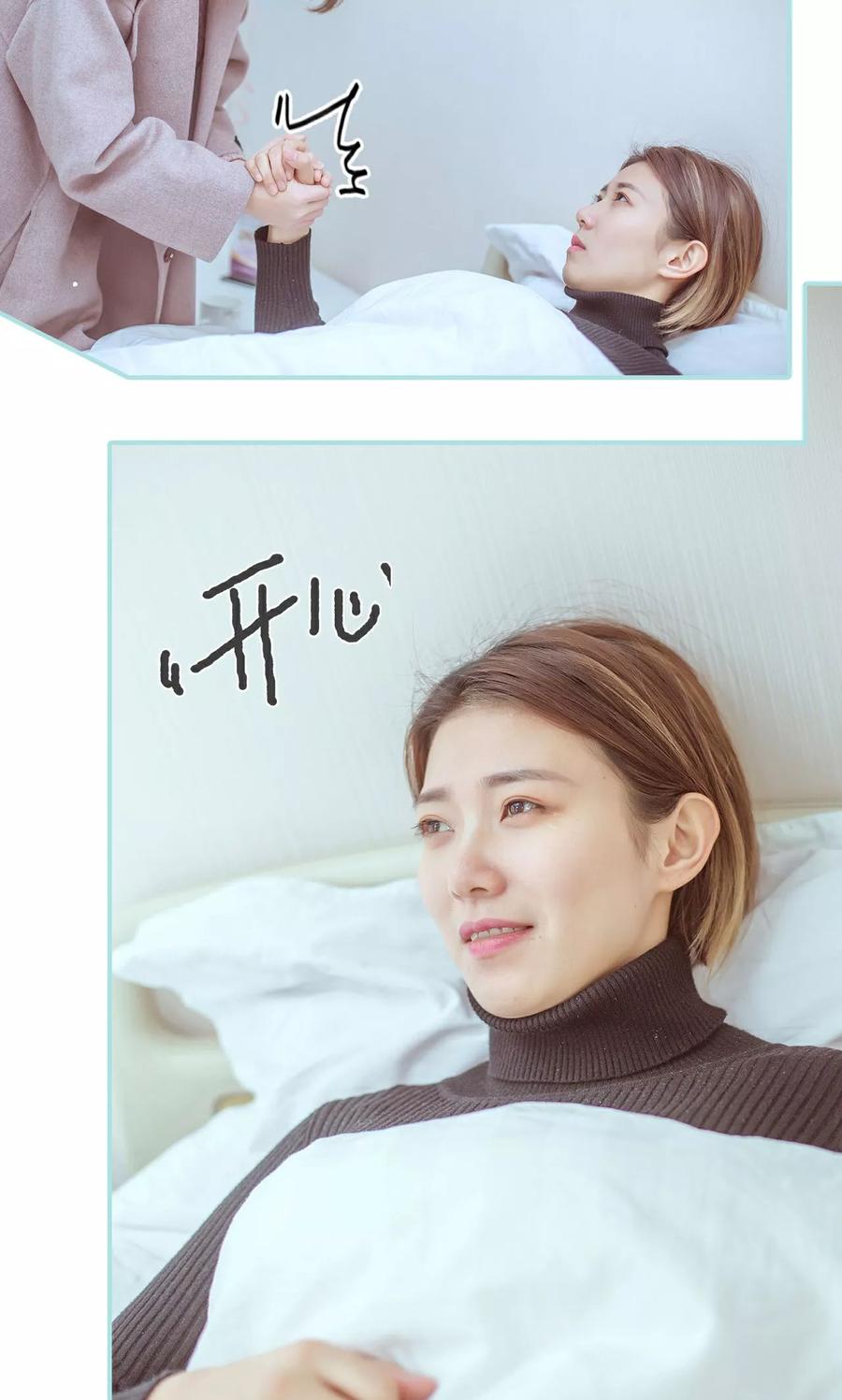 《名门枭宠》第23话 第16页