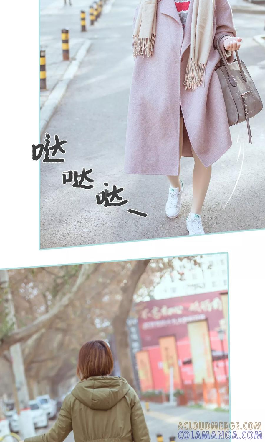 《名门枭宠》第23话 第3页