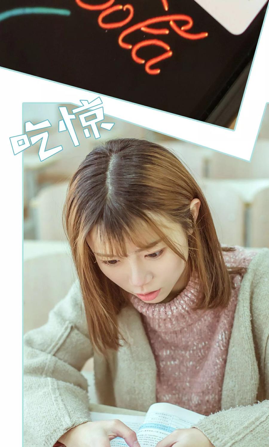 《名门枭宠》第26话 第22页