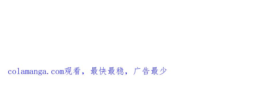 《萨满Shaman》第103话 不能重蹈覆辙 第192页