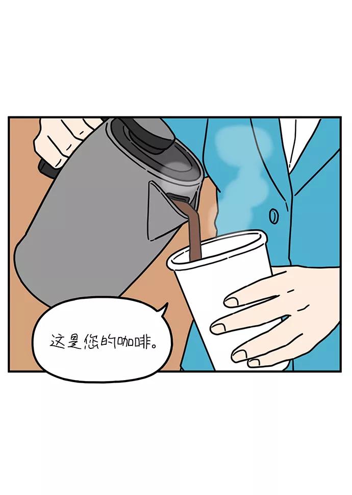 《29岁的我们》[第86话] 奉的休假第三天 第60页