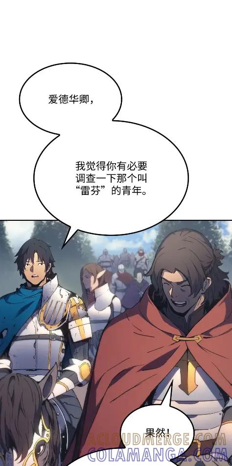 《拳王转世》11 魁伟轩昂（3） 第109页