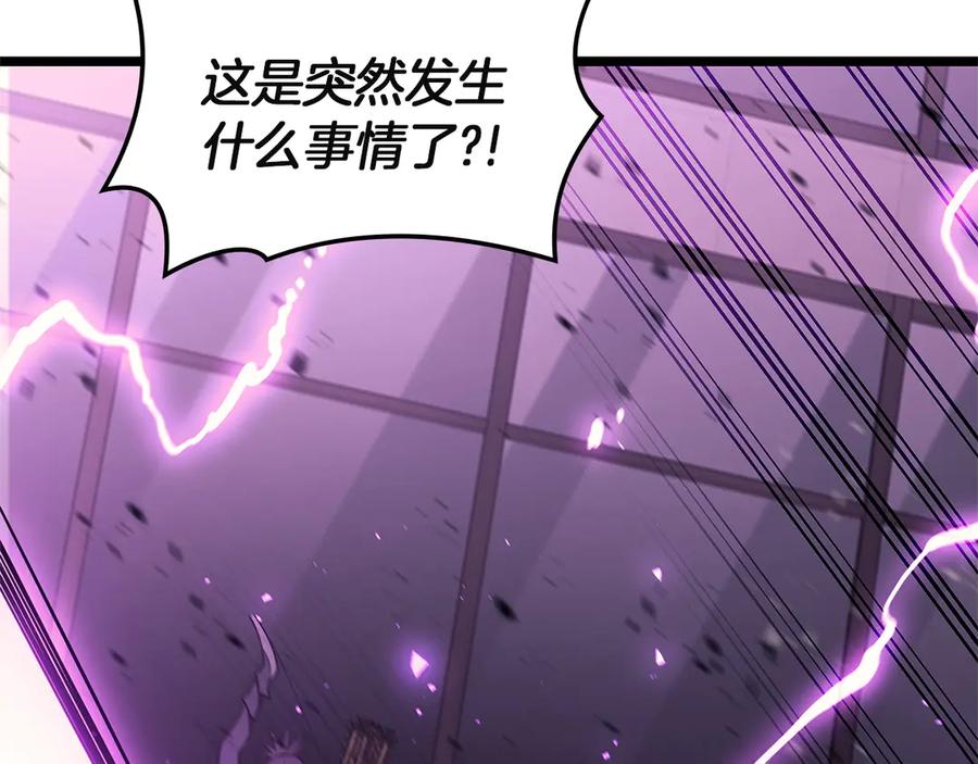 《灾难级英雄归来》第131话 背叛 第28页
