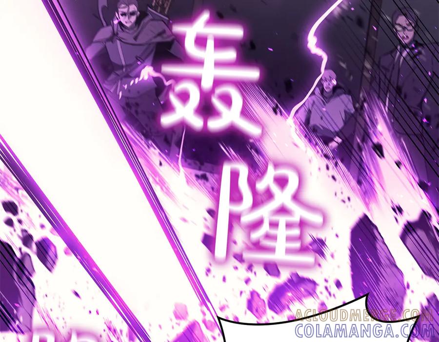 《灾难级英雄归来》第131话 背叛 第29页