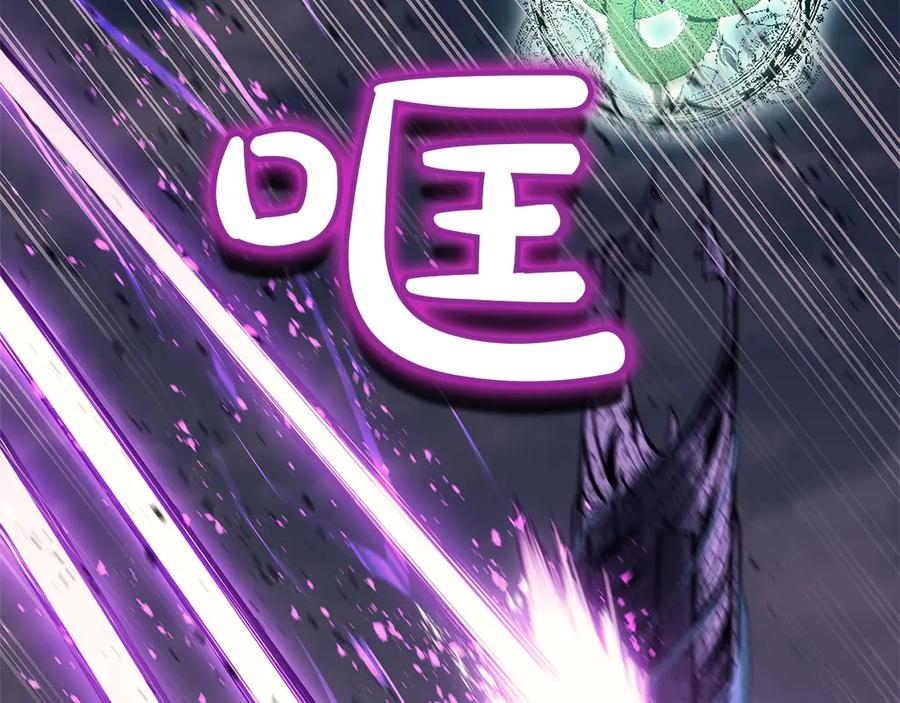 《灾难级英雄归来》第131话 背叛 第24页