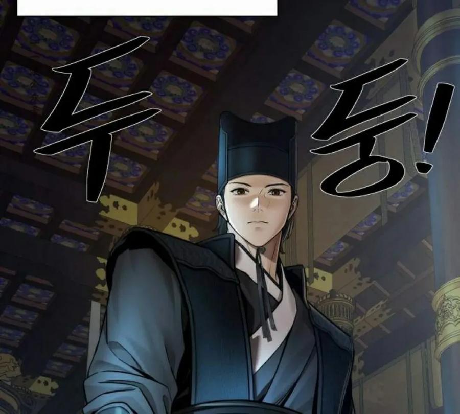 《回归修仙传》第18集 第86页