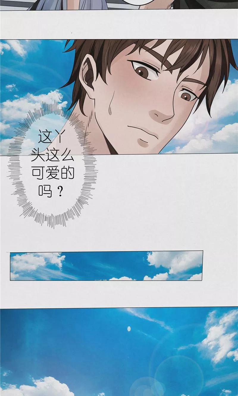 《亡魂工厂》第37话 江南五门 第8页