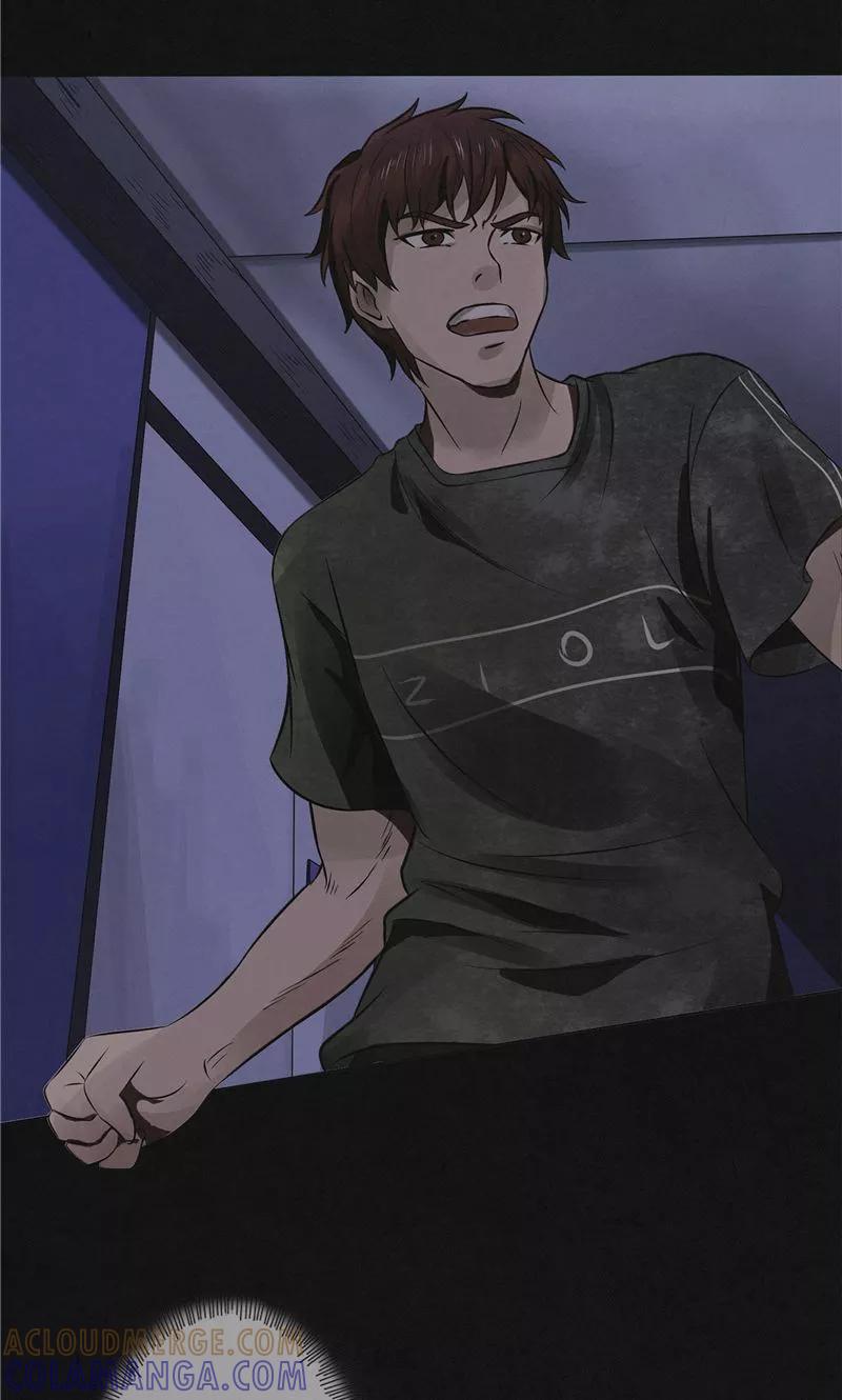 《亡魂工厂》第40话 第四：唐二刀 第3页