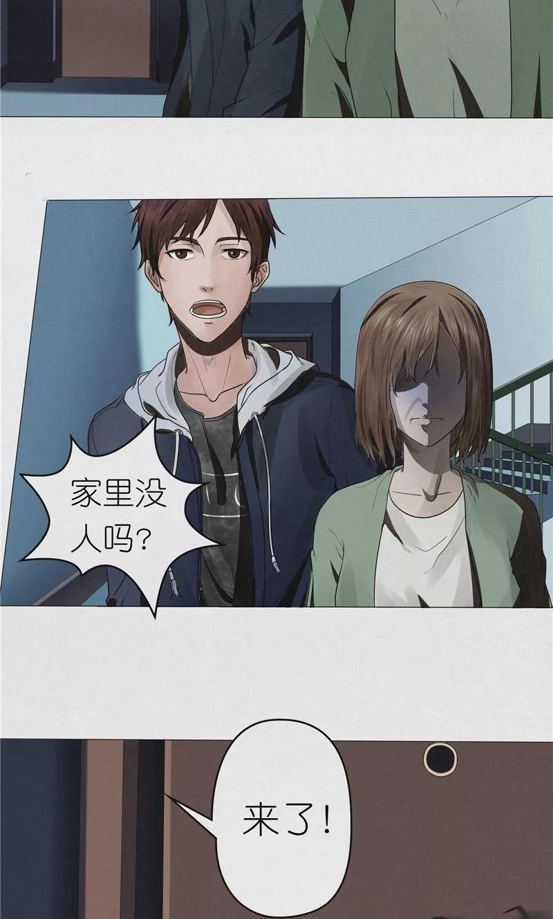 《亡魂工厂》第41话 偷袭唐家 第6页
