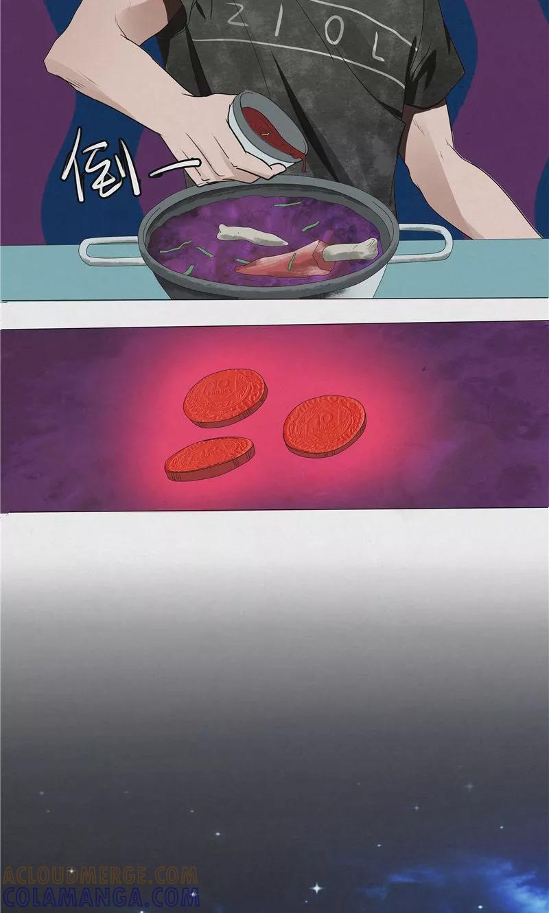 《亡魂工厂》第42话 出租屋里的诡异男人 第11页