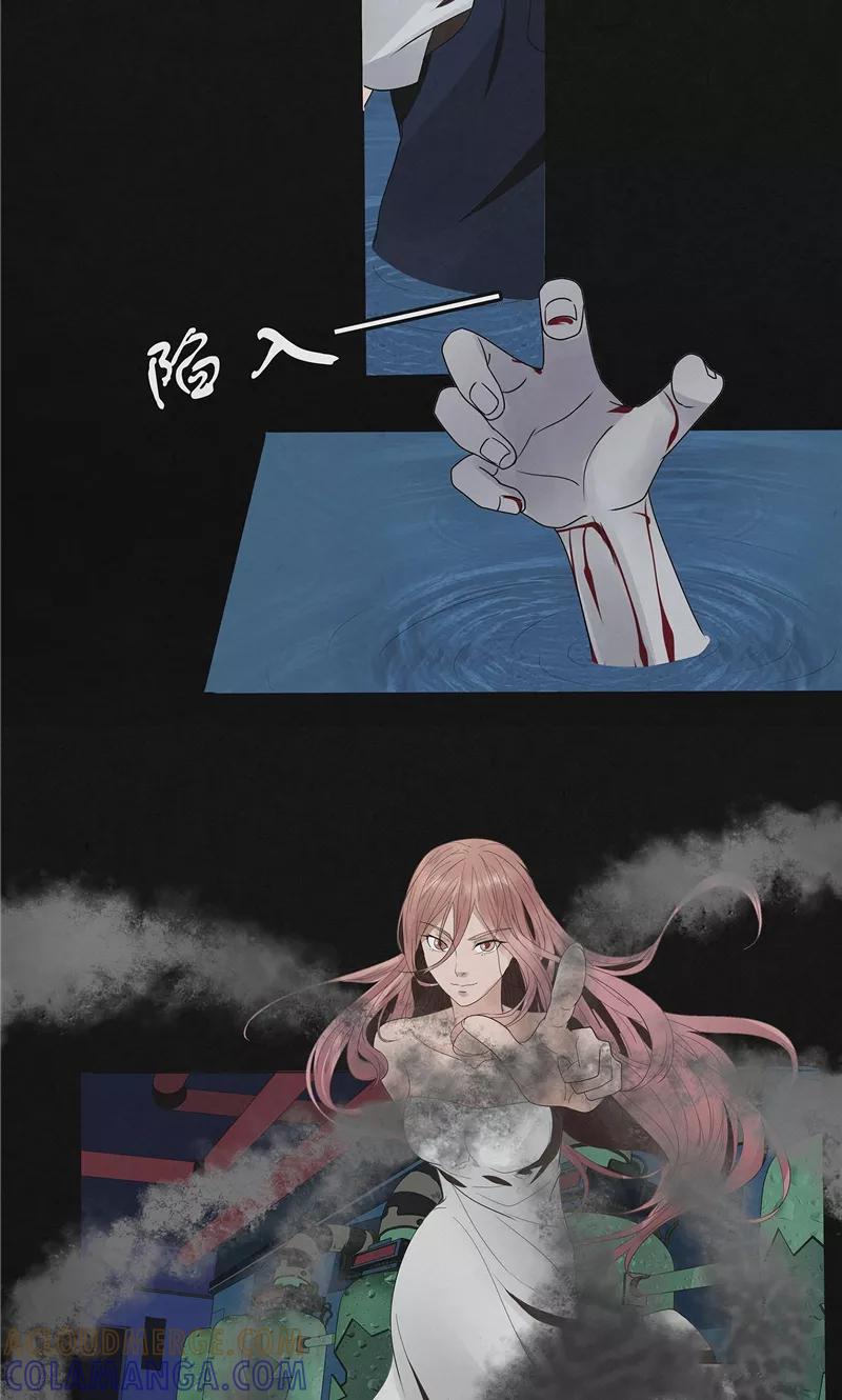 《亡魂工厂》第44话 红云大揭秘 第19页