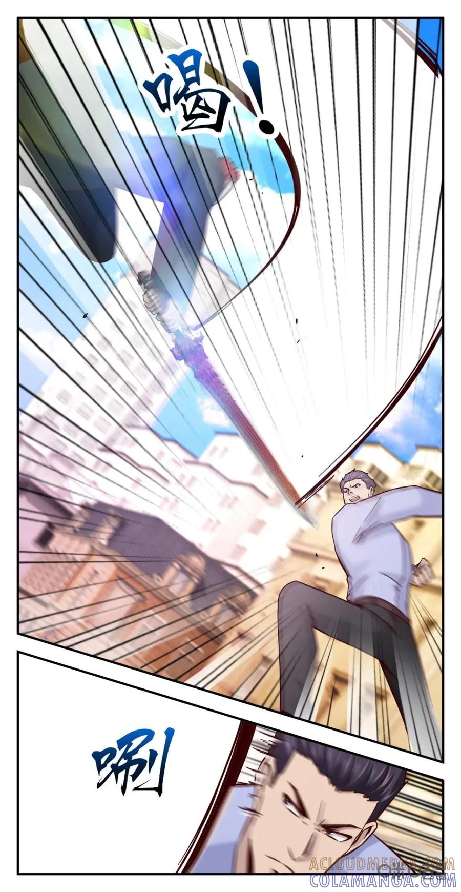 《光明帝君》第60话：黑衣战将 第11页