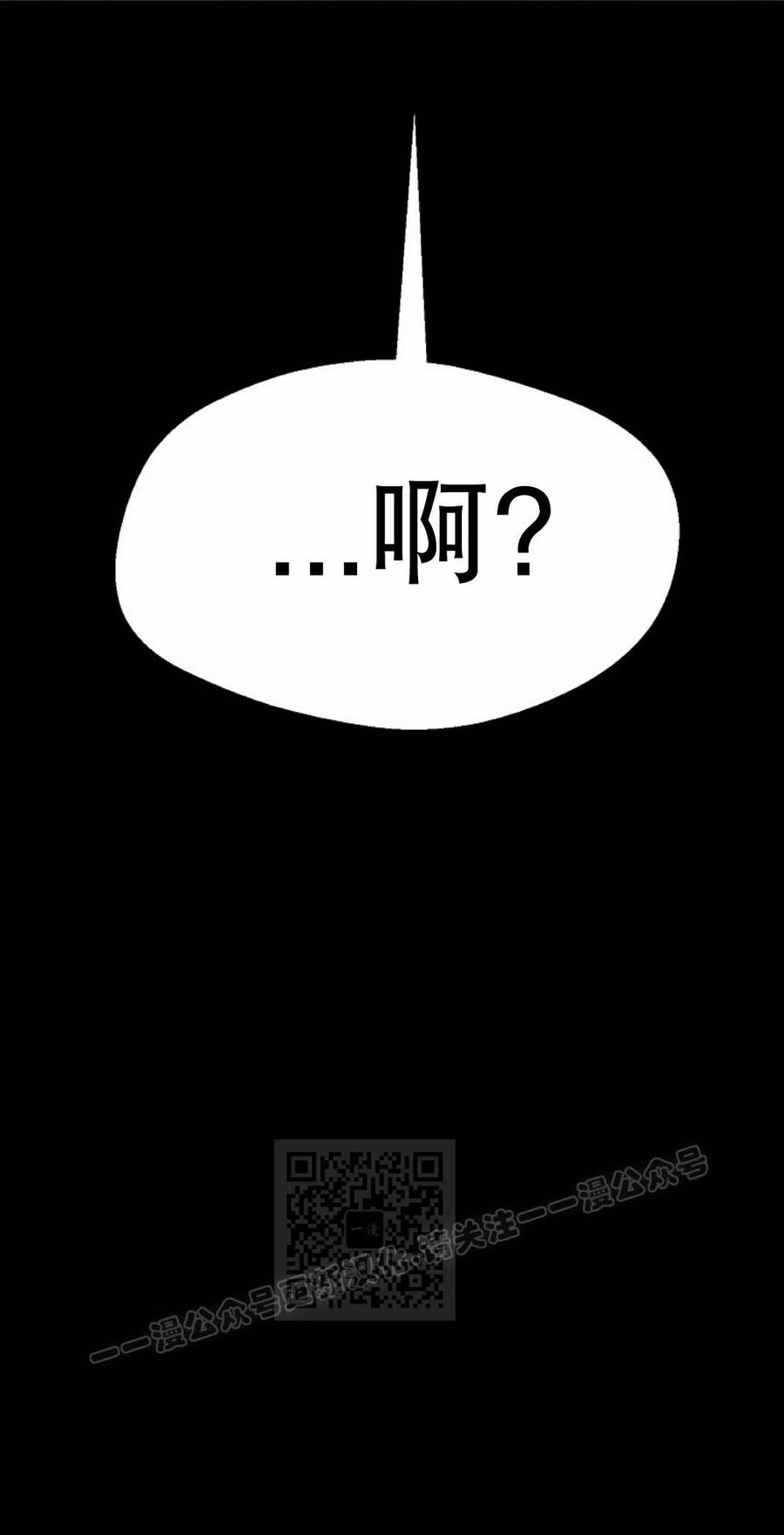 《独一无二的回归》第93 第83页