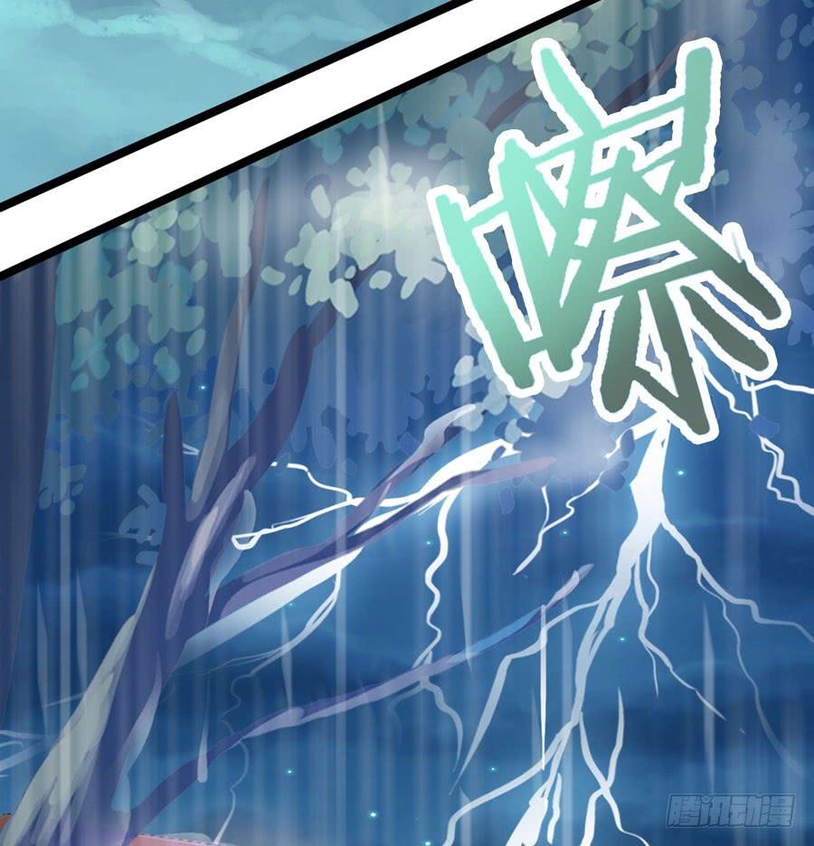 《千亿豪门宝贝》鸠占鹊巢 第4页