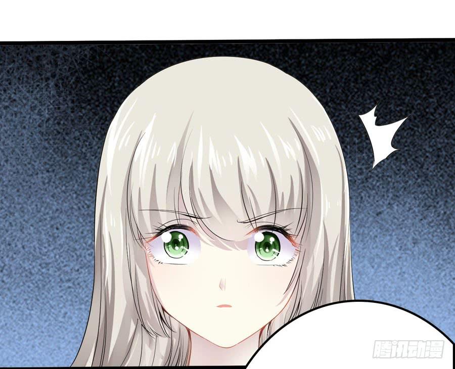 《千亿豪门宝贝》鸠占鹊巢 第12页