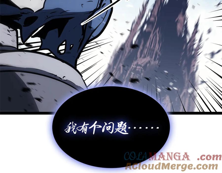 《灾难级英雄归来》第98话 被迫潜入 第261页