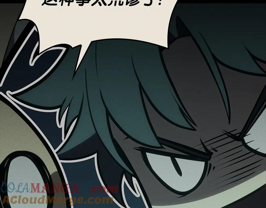 《灾难级英雄归来》第98话 被迫潜入 第237页