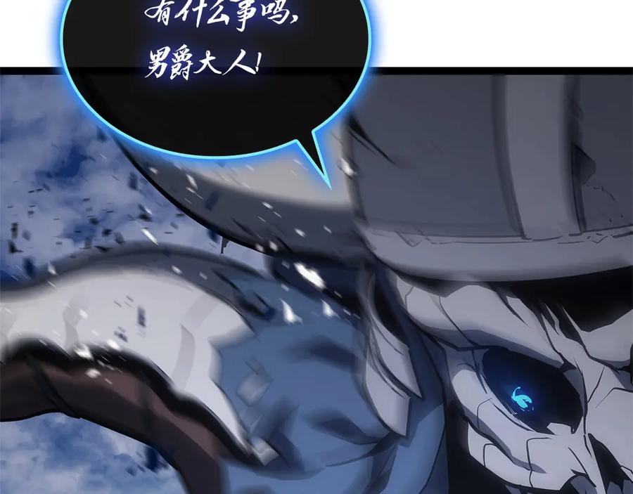 《灾难级英雄归来》第98话 被迫潜入 第263页
