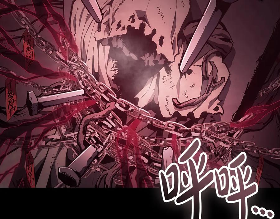 《灾难级英雄归来》第98话 被迫潜入 第283页