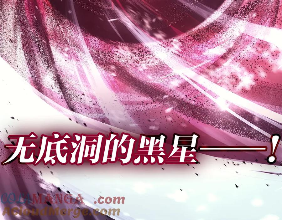《灾难级英雄归来》第107话 处女座圣神 第153页