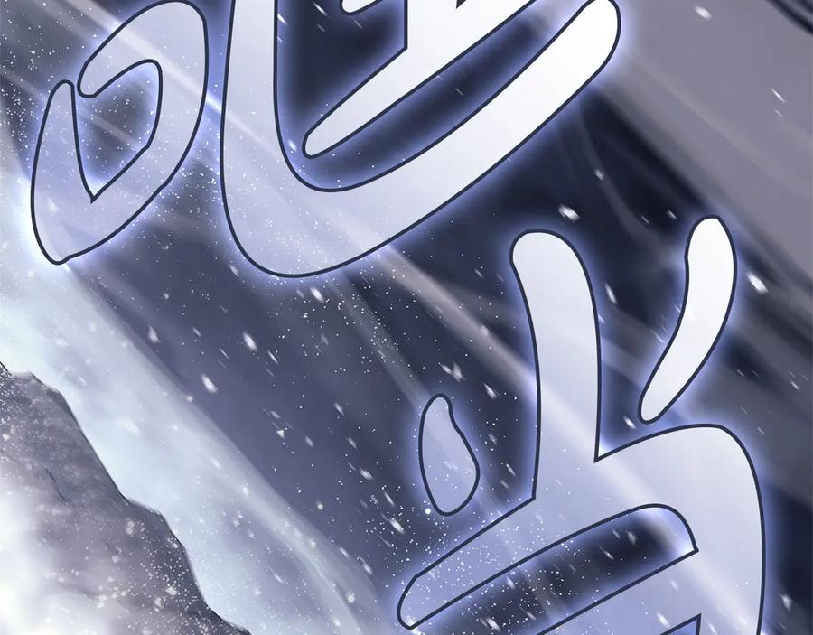 《灾难级英雄归来》第107话 处女座圣神 第130页