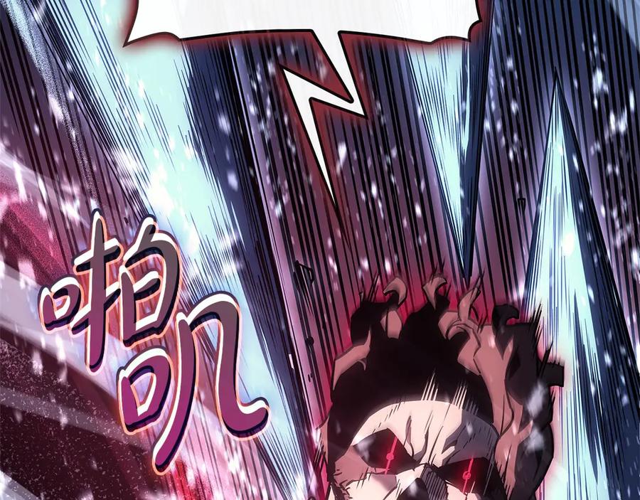 《灾难级英雄归来》第107话 处女座圣神 第183页