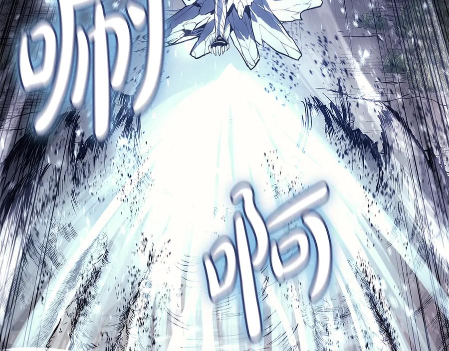 《灾难级英雄归来》第107话 处女座圣神 第143页
