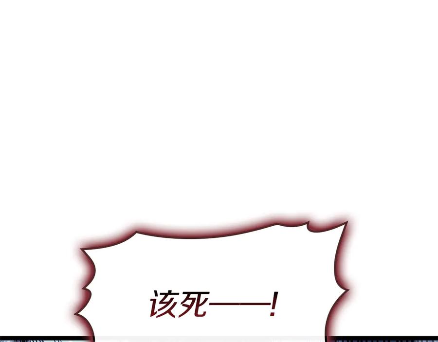 《灾难级英雄归来》第107话 处女座圣神 第182页