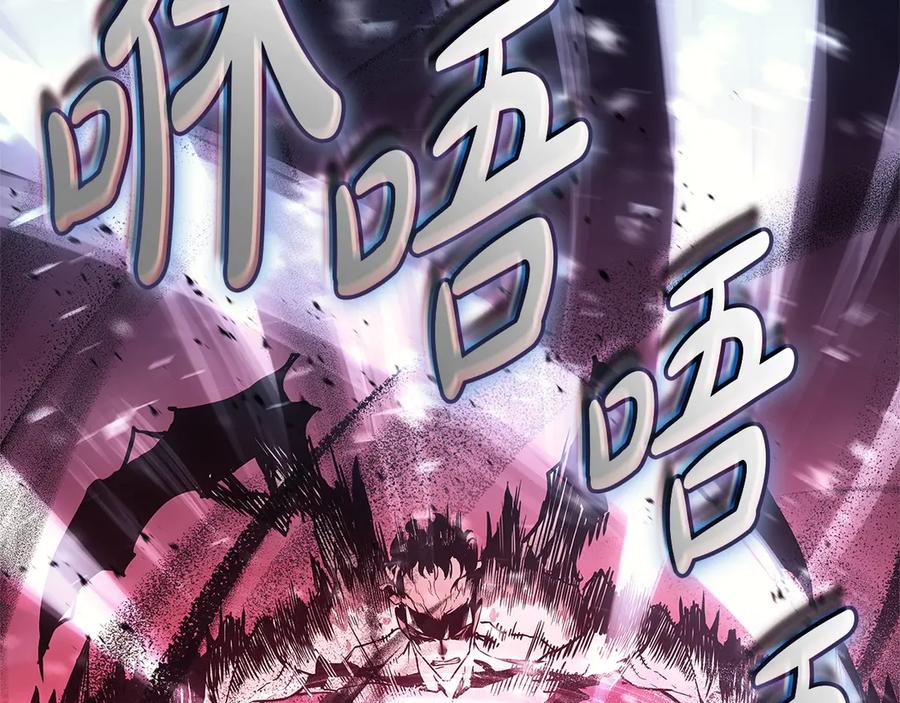 《灾难级英雄归来》第107话 处女座圣神 第151页
