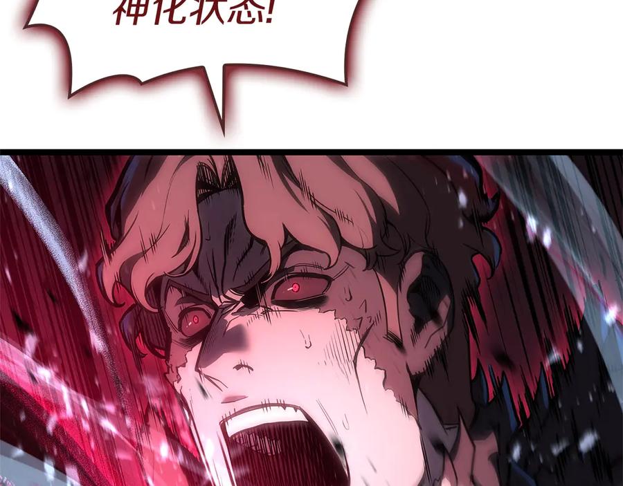 《灾难级英雄归来》第107话 处女座圣神 第156页
