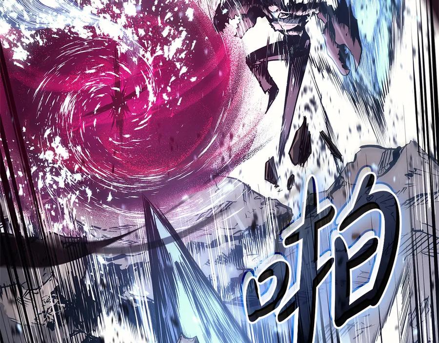《灾难级英雄归来》第107话 处女座圣神 第175页