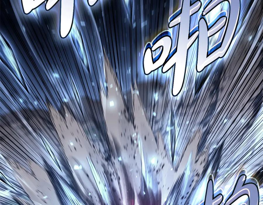 《灾难级英雄归来》第107话 处女座圣神 第178页