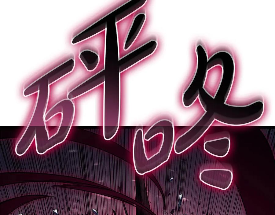 《灾难级英雄归来》第107话 处女座圣神 第186页