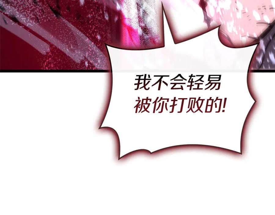《灾难级英雄归来》第107话 处女座圣神 第158页
