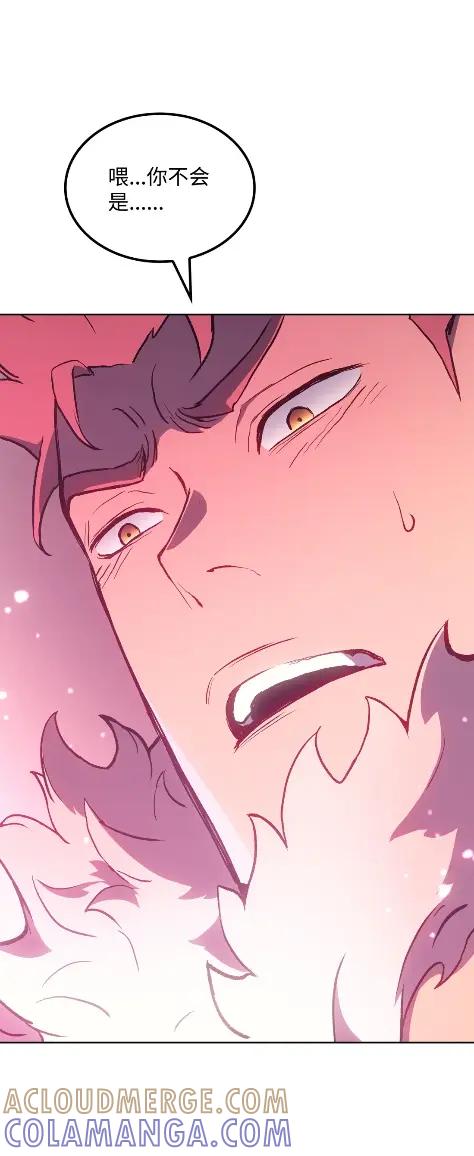 《拳王转世》12 艾尔本海姆 第57页