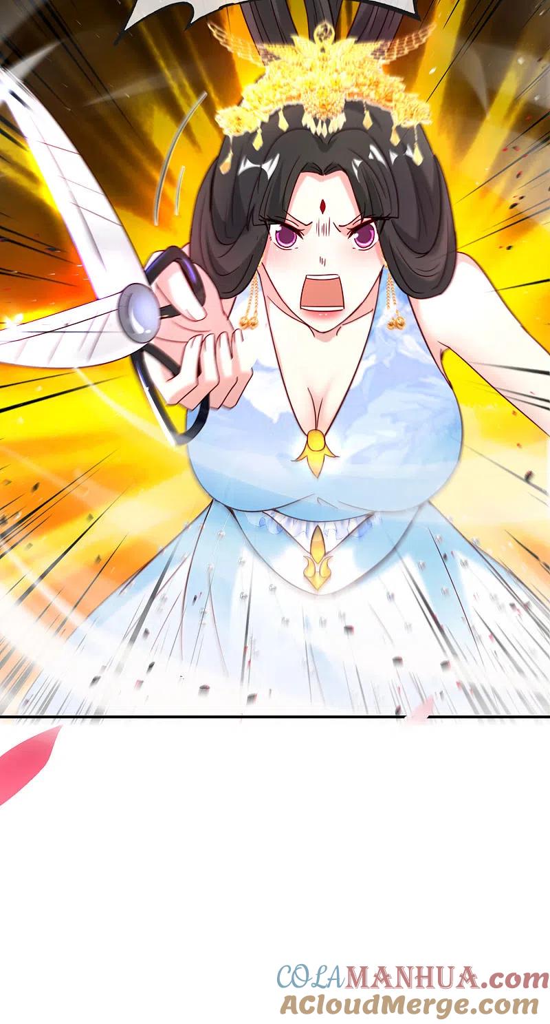 最强仙界朋友圈 第119话 嫦娥暴躁小仙子 第43页