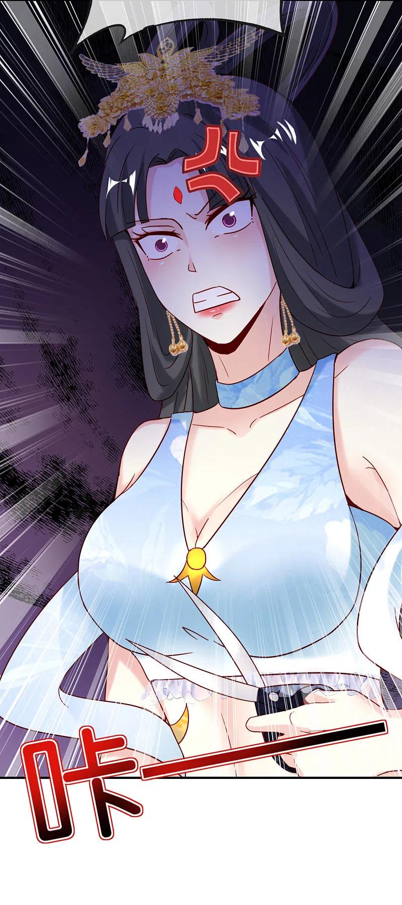 最强仙界朋友圈 第119话 嫦娥暴躁小仙子 第41页