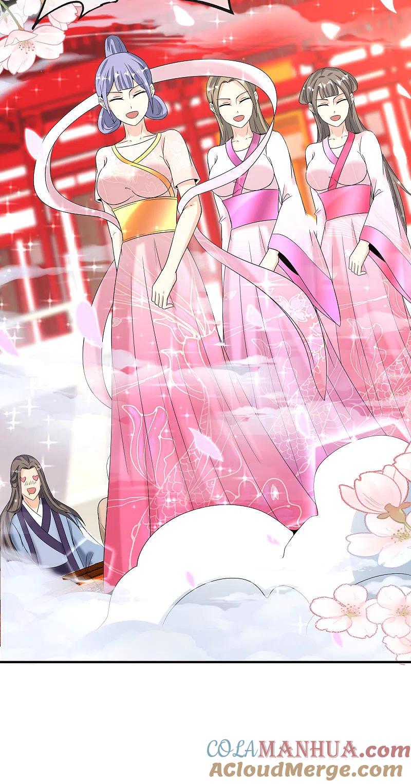 最强仙界朋友圈 第120话 嫦娥…运载火箭？ 第7页