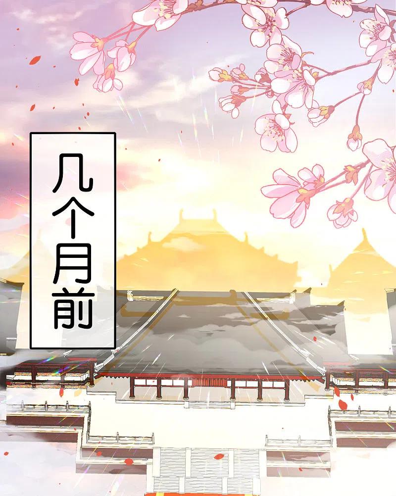 最强仙界朋友圈 第120话 嫦娥…运载火箭？ 第2页