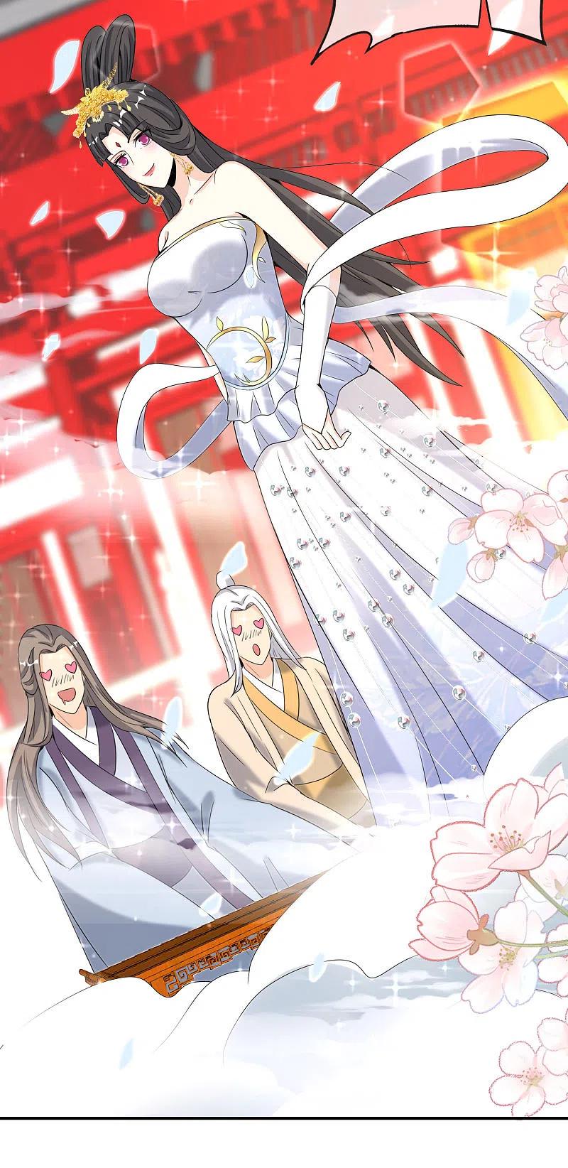 最强仙界朋友圈 第120话 嫦娥…运载火箭？ 第5页