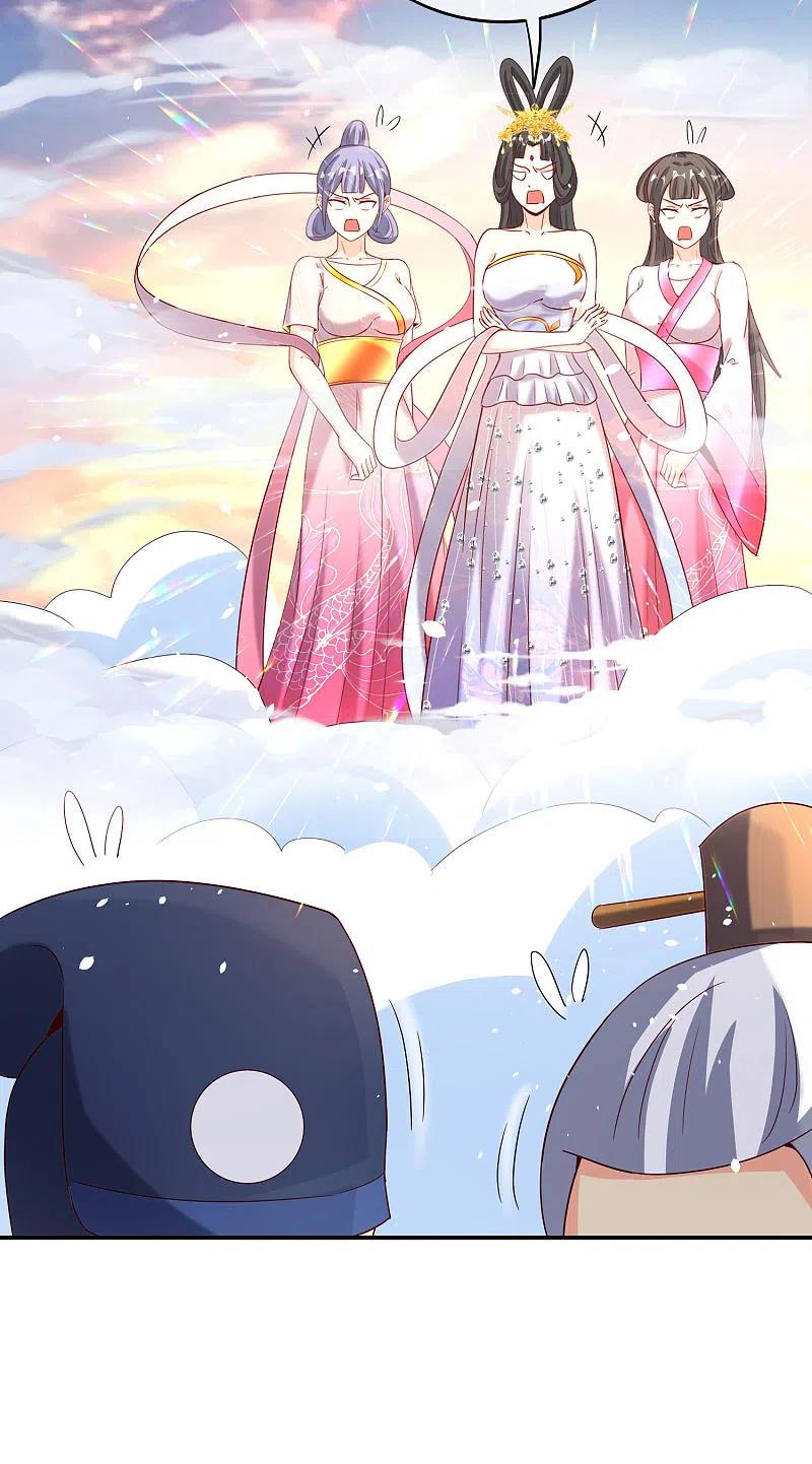 最强仙界朋友圈 第120话 嫦娥…运载火箭？ 第12页
