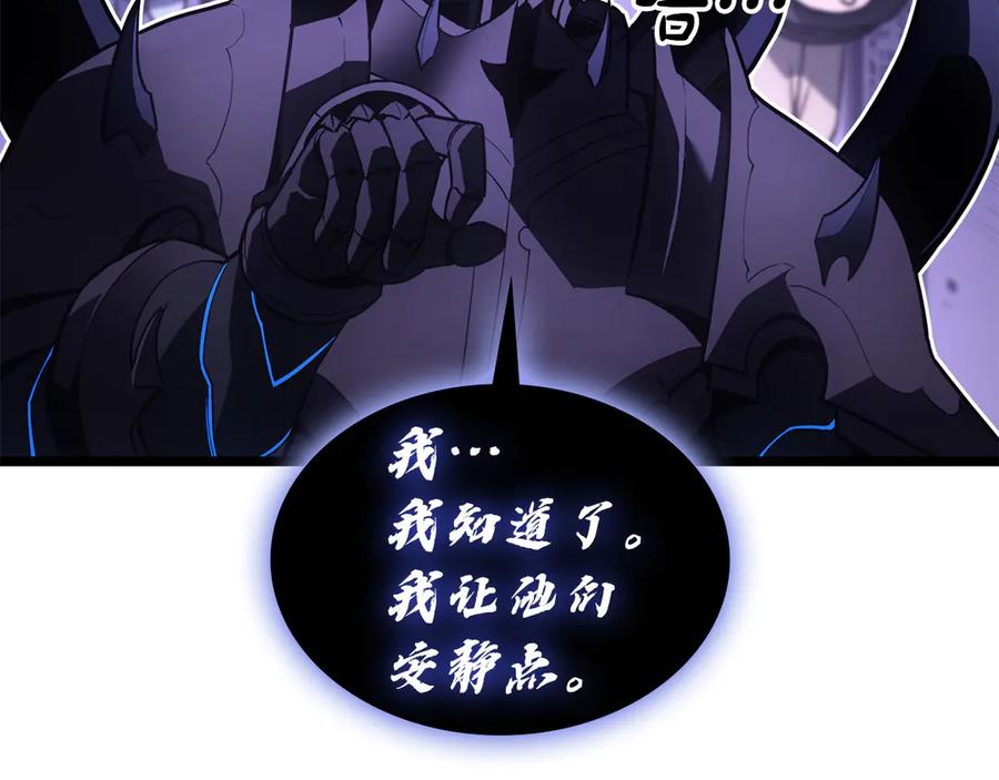 《灾难级英雄归来》第121话 她喜欢你 第175页