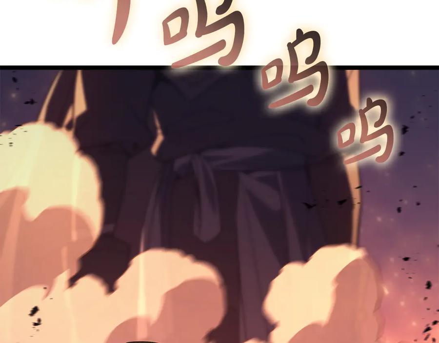 《灾难级英雄归来》第121话 她喜欢你 第219页